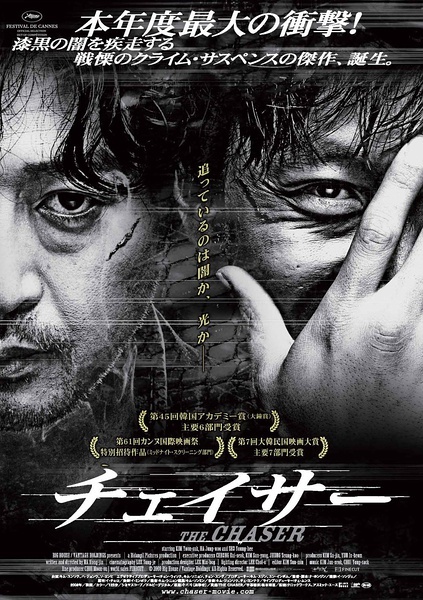 坦桑尼亚怎么制作